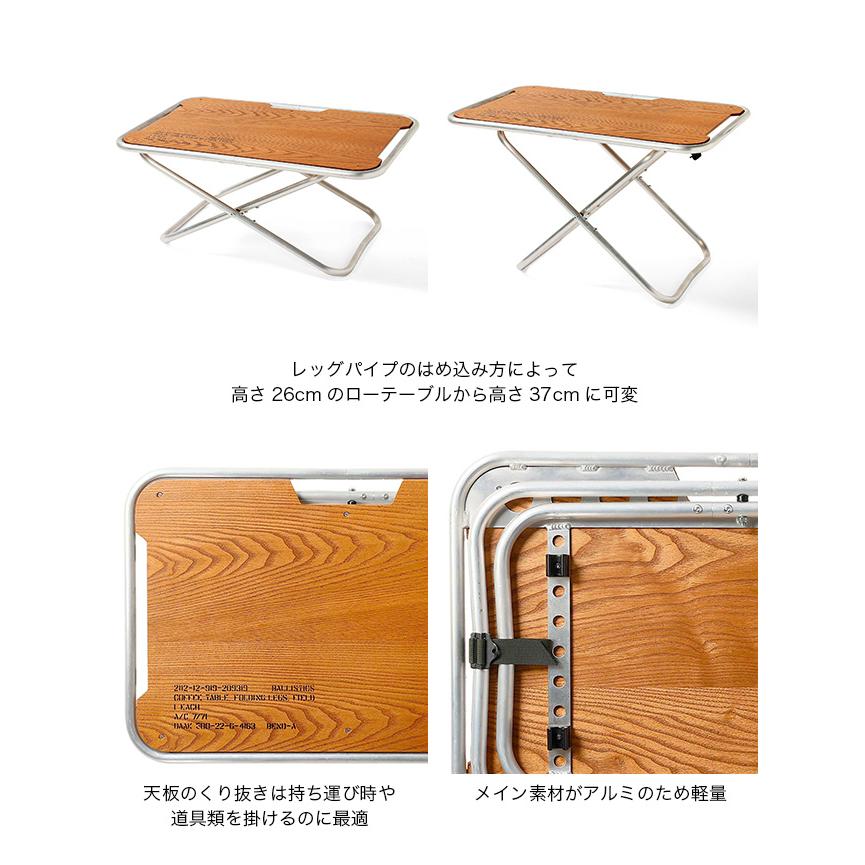 BALLISTICS（バリスティクス） ミニローバーテーブル : OutdoorStyle