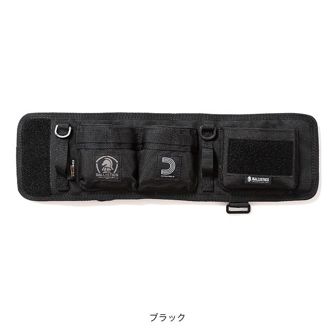 Ballistics×HALF TRACK PRODUCTS ローウェットカバー BAA-2513 LOW WET