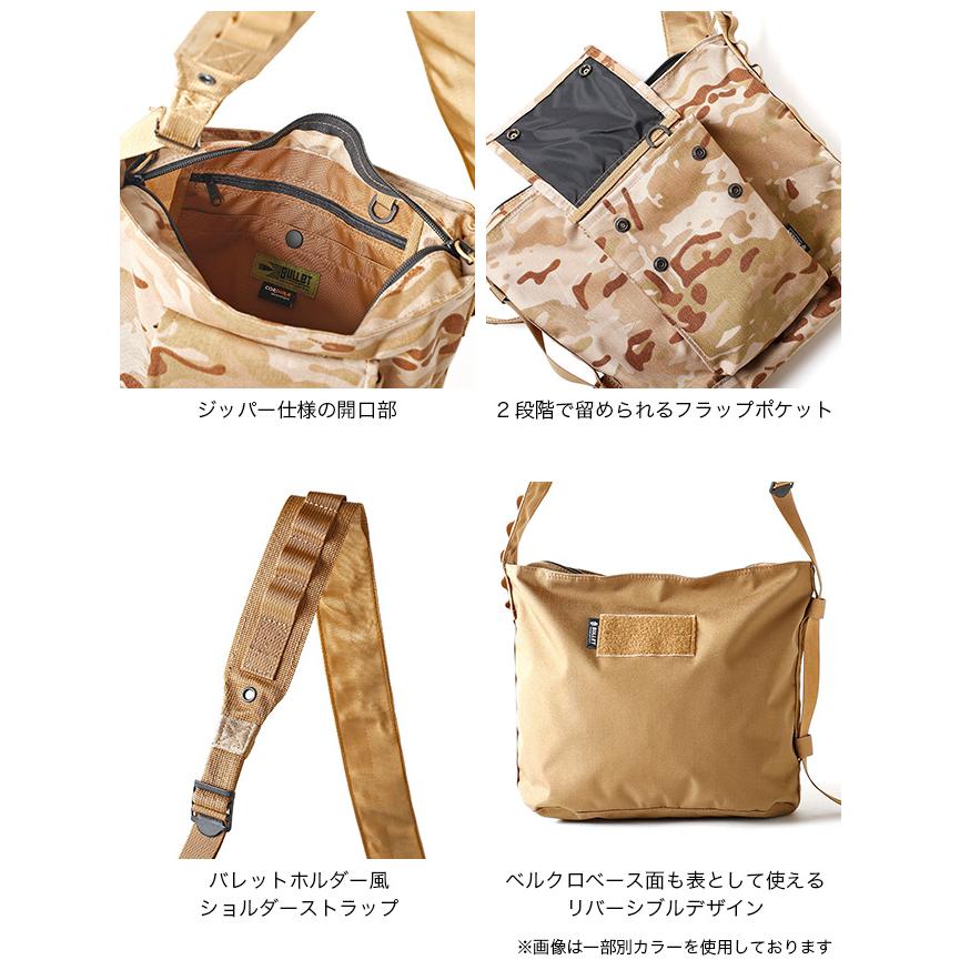 BALLISTICS（バリスティクス） ユーティリティアーミーショルダー