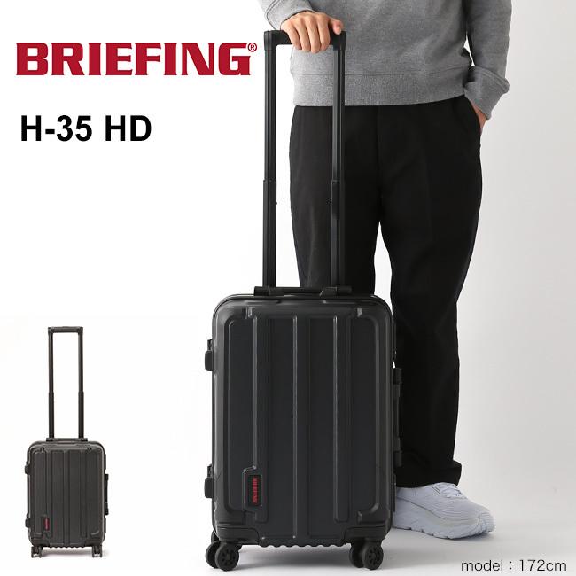 2021 BRIEFING H-35HD キャリーケース35L ecousarecycling.com