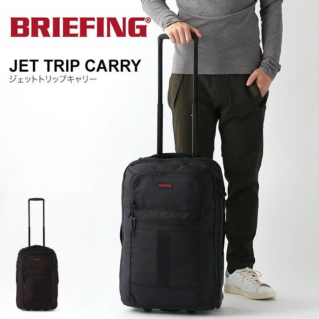 希少』BRIEFING 別注JET TRIP CARRY WP キャリー