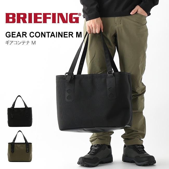 BRIEFING ブリーフィング ギアコンテナ M バッグ トートバッグ トート  