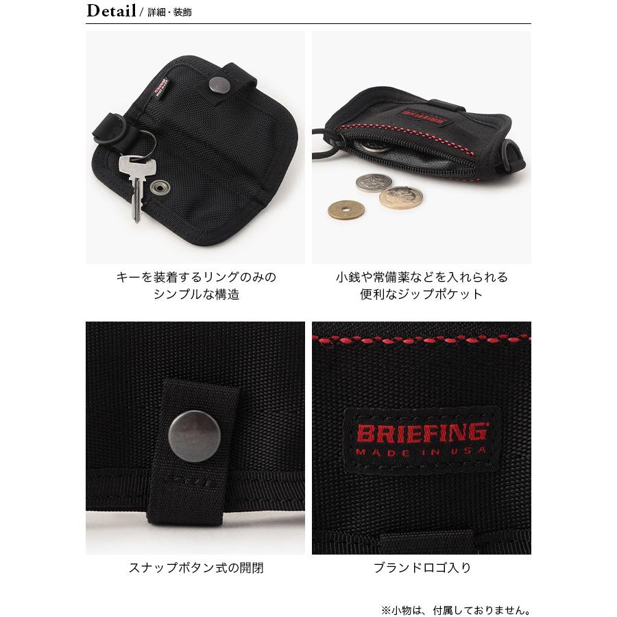 BRIEFING（ブリーフィング） ジップキーケース BRA221A03 キーケース