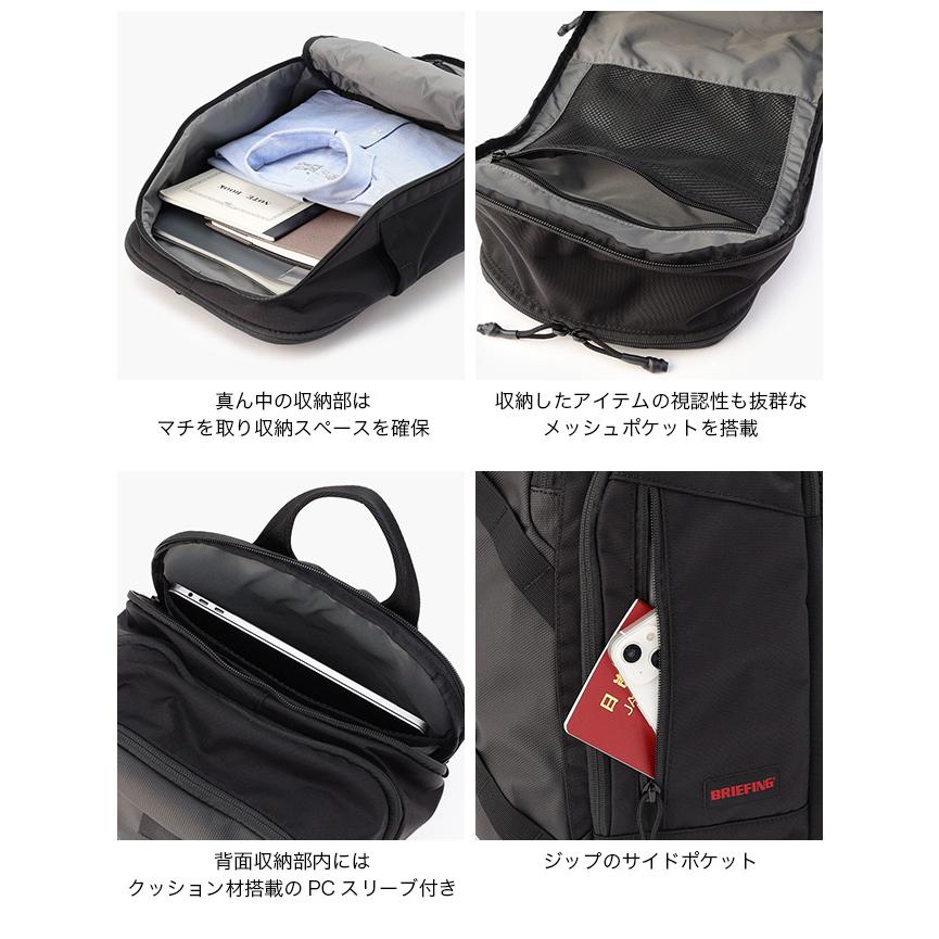 BRIEFING（ブリーフィング） トリップパック BRA251P59 TRIP PACK