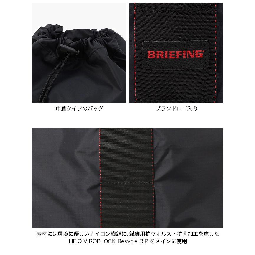 BRIEFING ブリーフィング ドローストリングバッグM