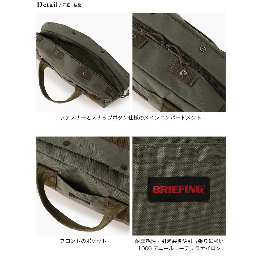 ホ*)様 BRIEFING TOOL BAG M BRIEFING TOOL BAG M ブリーフィング ツールバッグM BRA233A11 トート