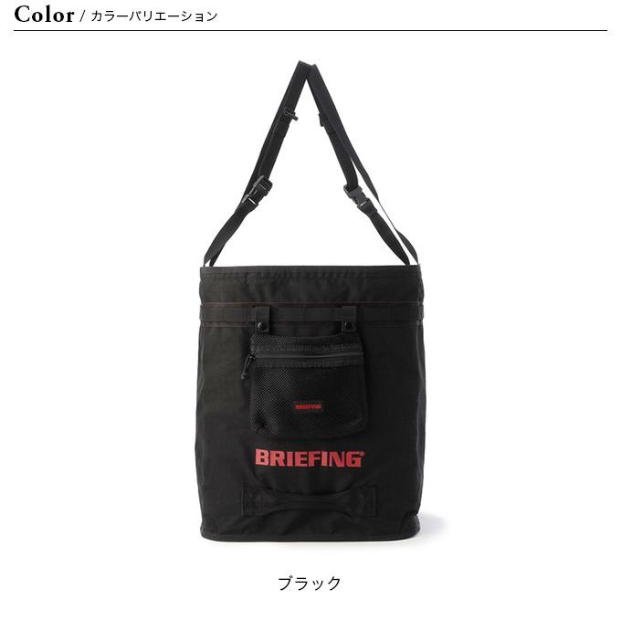 BRIEFING ブリーフィング ランドリーカーゴ64 : OutdoorStyle サンデー 
