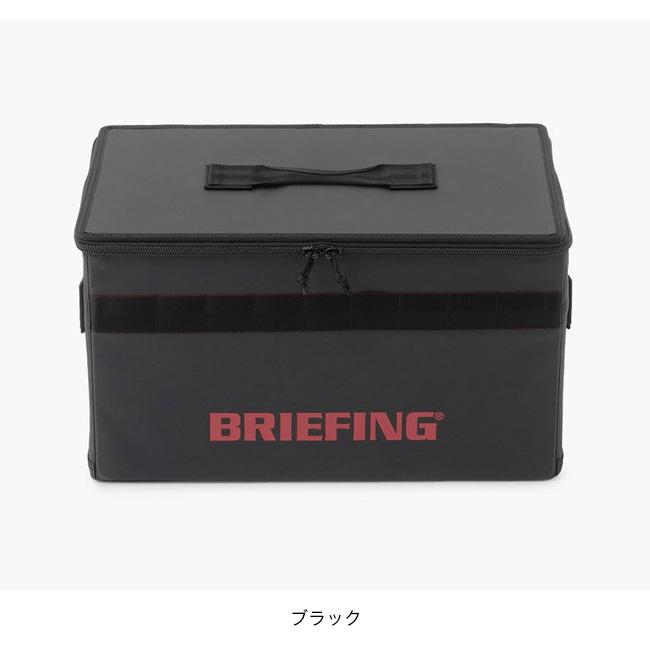 BRIEFING（ブリーフィング） ストレージボックスM : OutdoorStyle
