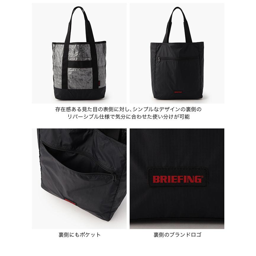 BRIEFING（ブリーフィング） デュアルトートダイニーマ : OutdoorStyle