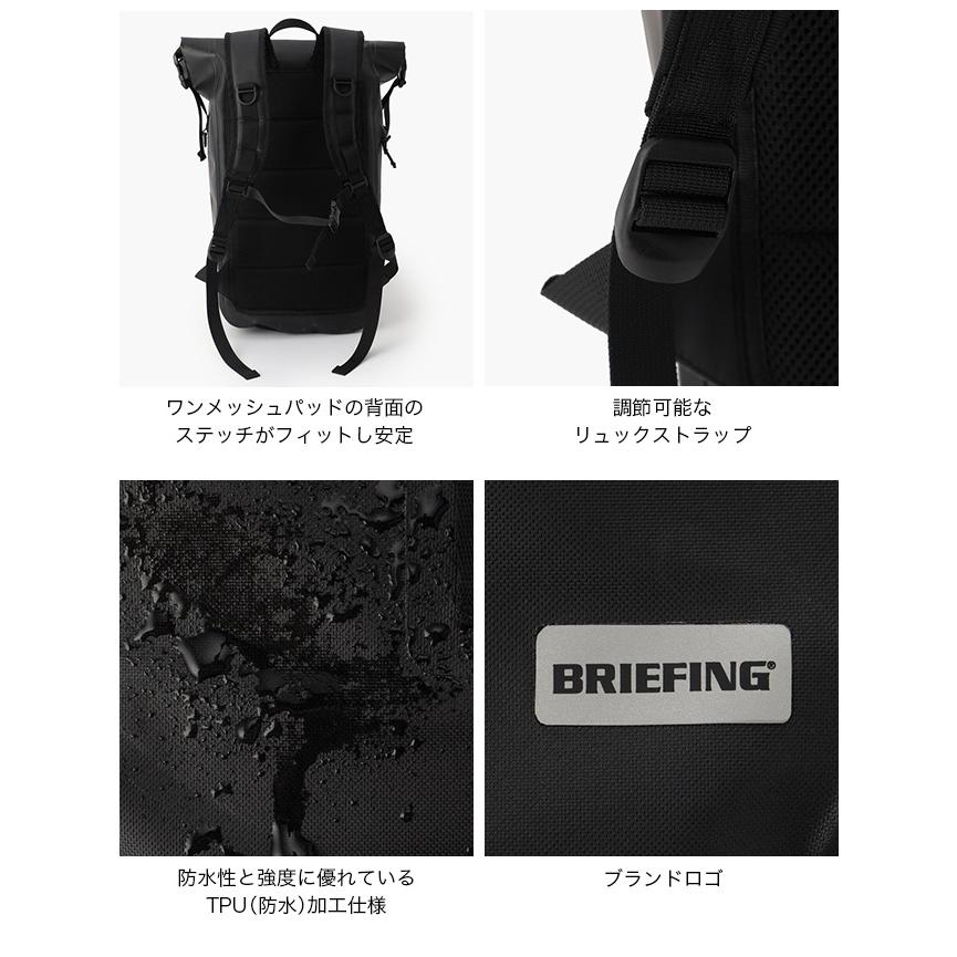 BRIEFING（ブリーフィング） レイントパック 2025 春夏 : OutdoorStyle