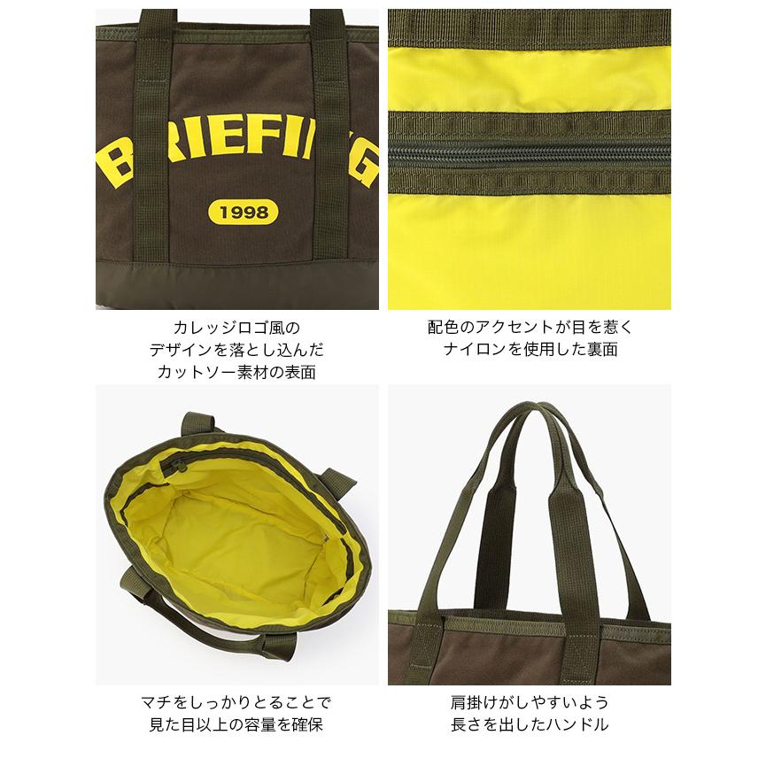 BRIEFING（ブリーフィング） カレッジトートS BRA253T21 COLLEGE TOTE