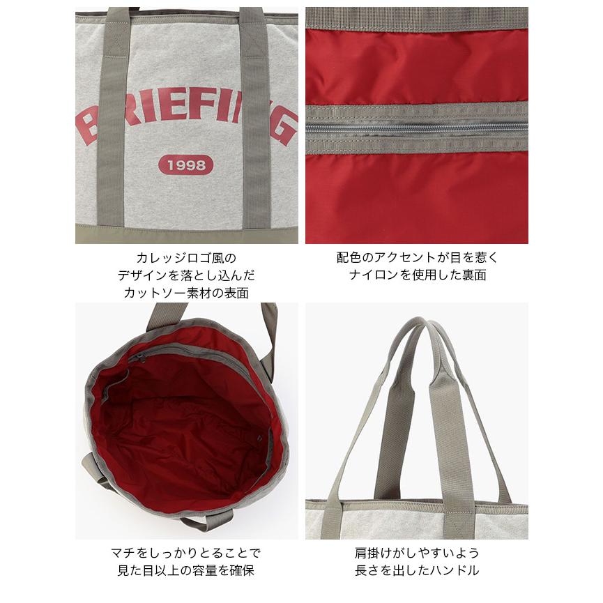 BRIEFING（ブリーフィング） カレッジトートM BRA253T22 COLLEGE TOTE