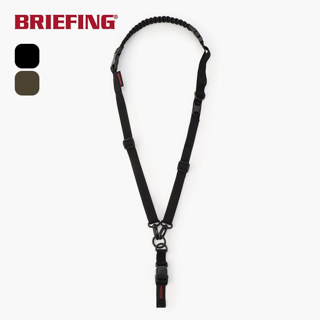 BRIEFING ブリーフィング ユーティリティ2ウェイストラップ BRIEFING ブリーフィング ユーティリティ2ウェイストラップ