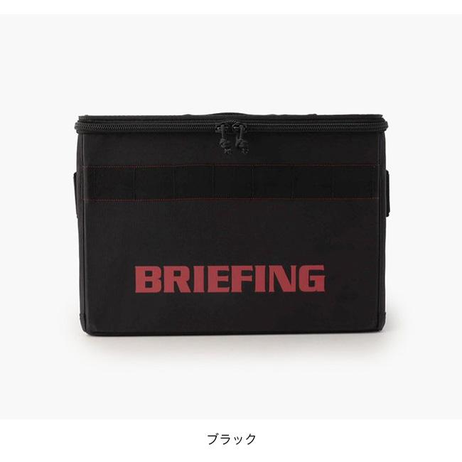 BRIEFING（ブリーフィング） ストレージボックスS BLLST BRA243G65