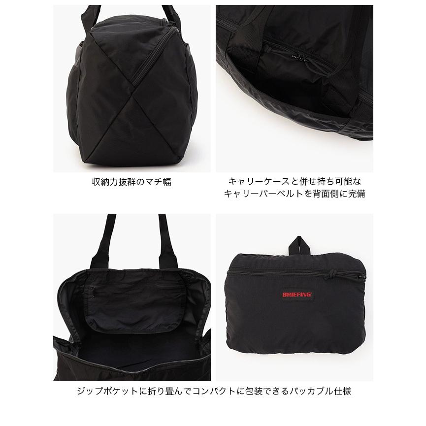 BRIEFING（ブリーフィング） パッカブルボストンRC BRA253N32 PACKABLE