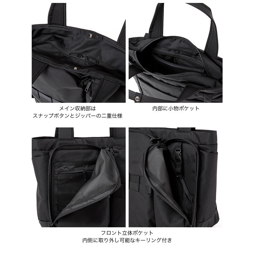 BRIEFING（ブリーフィング） SWトールトート BRA253T02 SW TALL TOTE