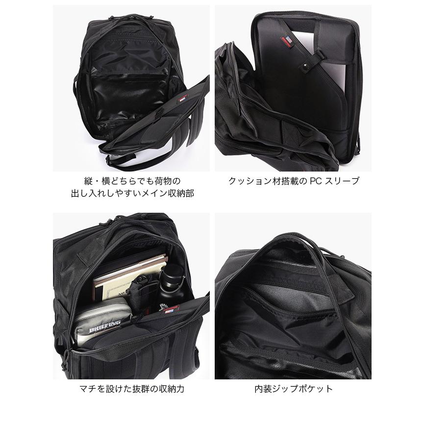 BRIEFING（ブリーフィング） BRIEFING USA トリニティパック BRA261P01
