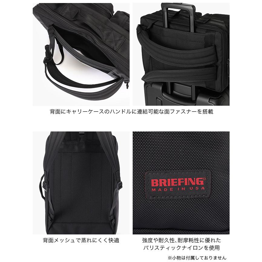 BRIEFING（ブリーフィング） BRIEFING USA トリニティパック BRA261P01