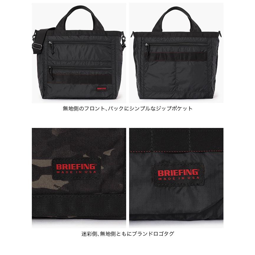BRIEFING（ブリーフィング） BRIEFING USA DFトートワイド BRA261T27