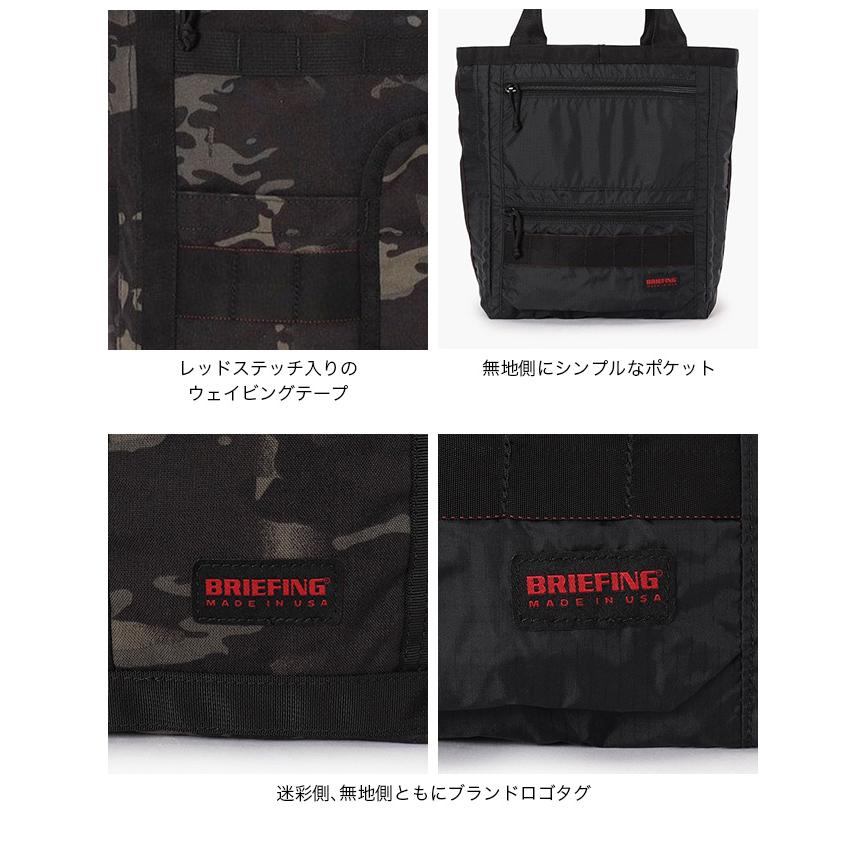 BRIEFING（ブリーフィング） BRIEFING USA DFトートトール BRA261T28