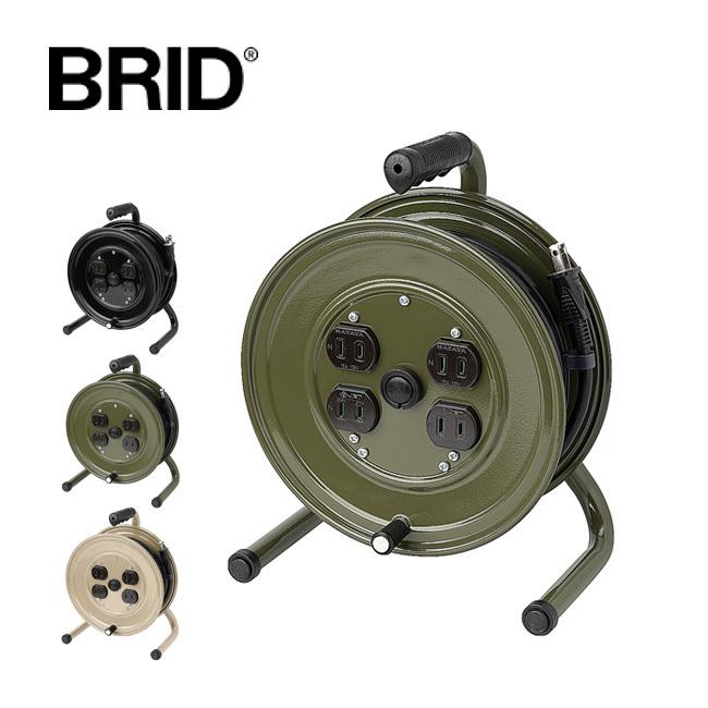 海外最新 Brid ブリッド モールディング コードリール 10m 高級感 Www Muslimaidusa Org