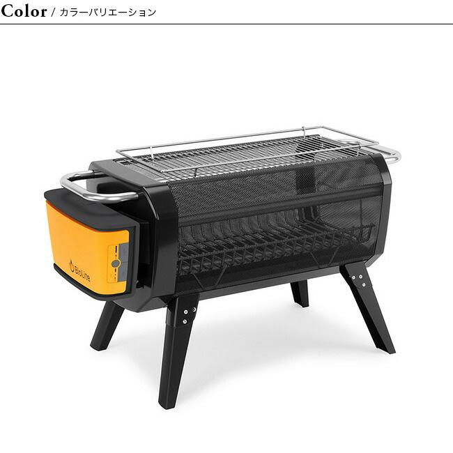 BioLite ファイアピット　焚き火台　バーベキューコンロ 焚き火台 本体 キャリーバッグ付き セット バイオライト