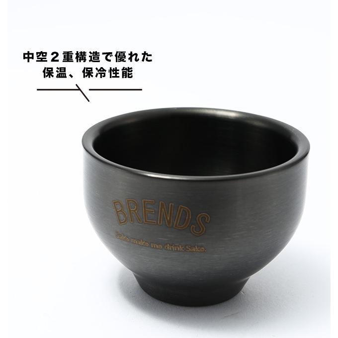 〇〇BRENDS ブレンズ GUI-NOMI 2個セット お猪口  アウトドア 食器 BRD1406 未使用品 BRENDS ブレンズ GUI-NOMI 2個セット お猪口 アウトドア 食器