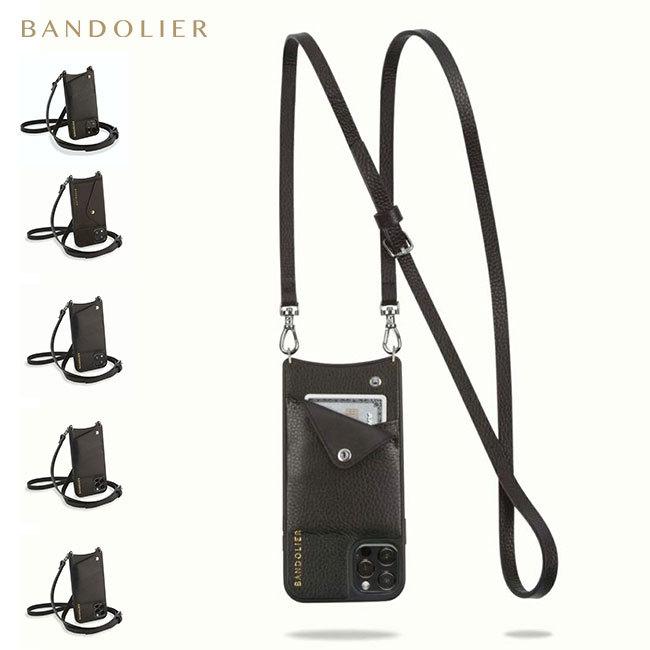 BANDOLIER バンドリヤー エマピューター : OutdoorStyle
