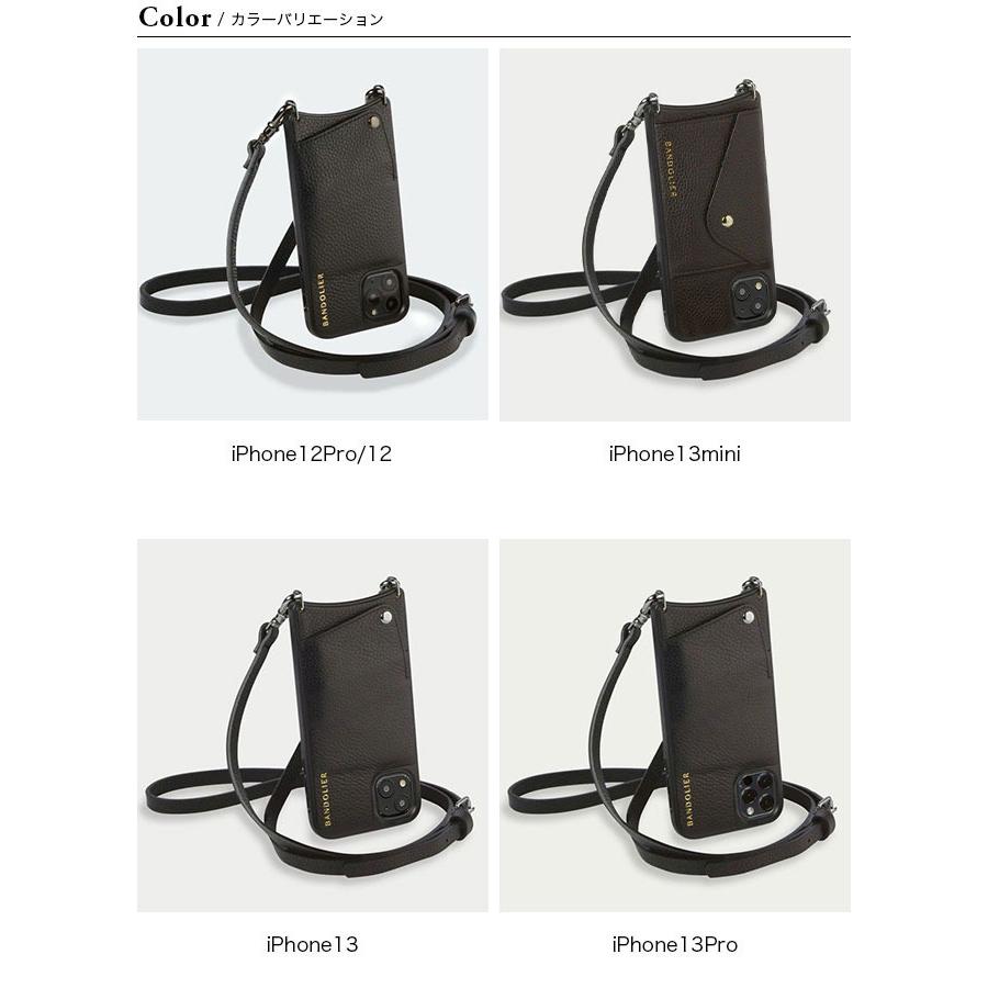 BANDOLIER バンドリヤー エマピューター : OutdoorStyle