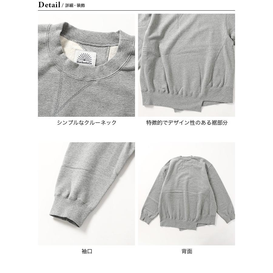 ブルー Blue Books Co. ブルーブックスコー BBCツイスティスウェット