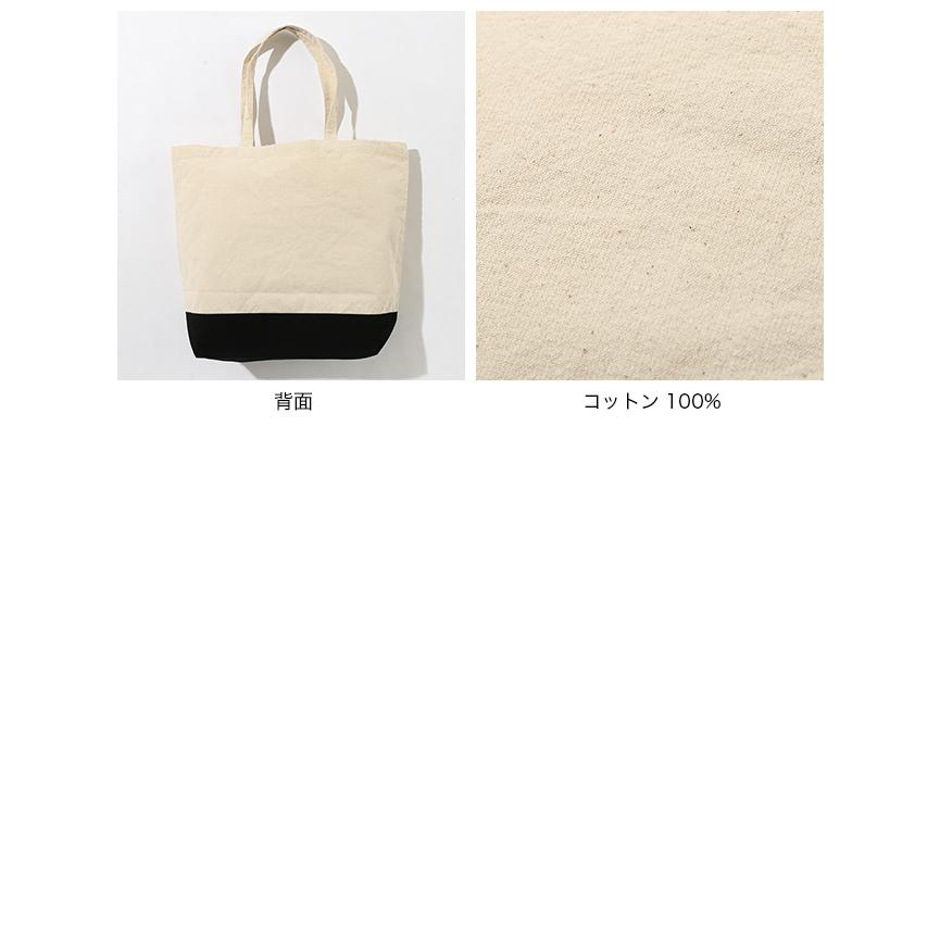 BRODER SMILEDRAW ブロダースマイルドロウ B2NSトートバッグ BRODER SMILEDRAW ブロダースマイルドロウ B2N'Sトートバッグ