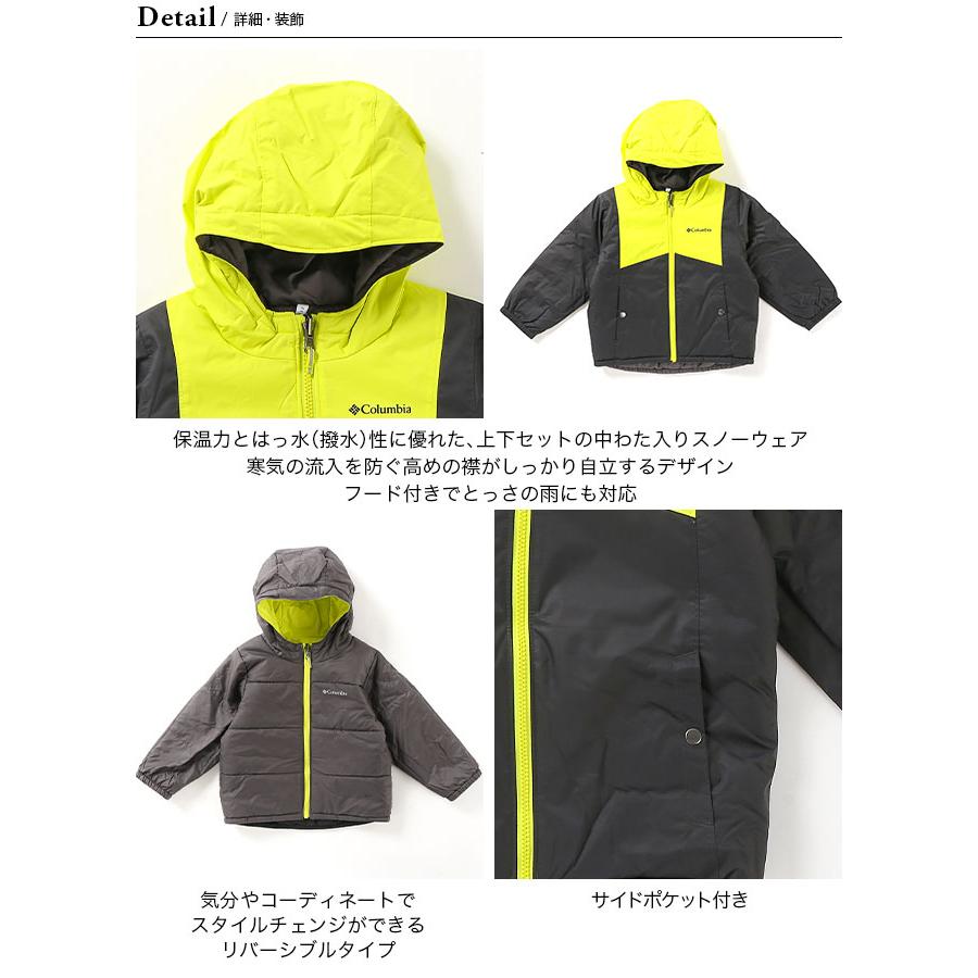 Columbia（コロンビア） ダブルフレークセット【トドラー】キッズ
