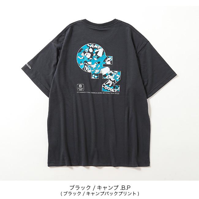 Columbia（コロンビア） スウィンアベニューオムニフリーズゼロ