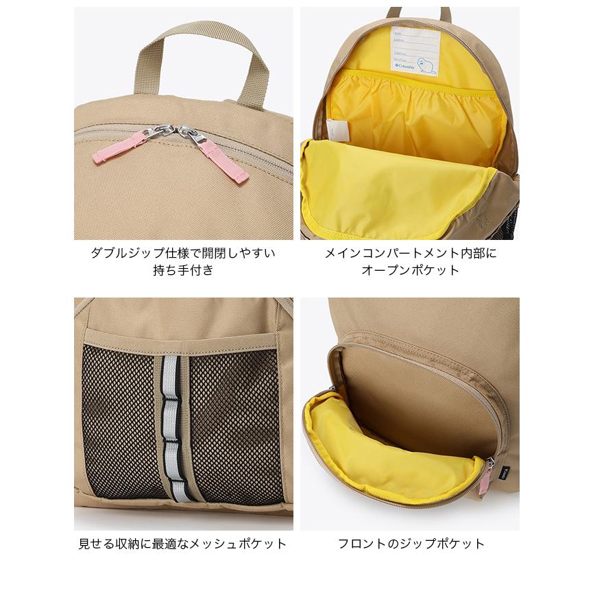 Columbia（コロンビア） プライスストリームユース18Lバックパック