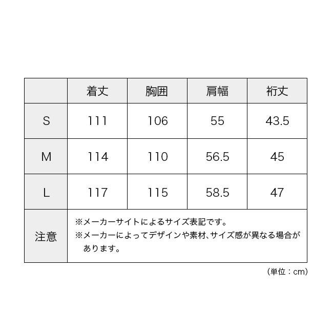 Columbia コロンビア ジプシーバーズドレス【ウィメンズ】 PL1922 Gypsy Birds Dress レディース ワンピース ワンピ 旅行 トラベル 半袖 撥水 2026 春夏の画像