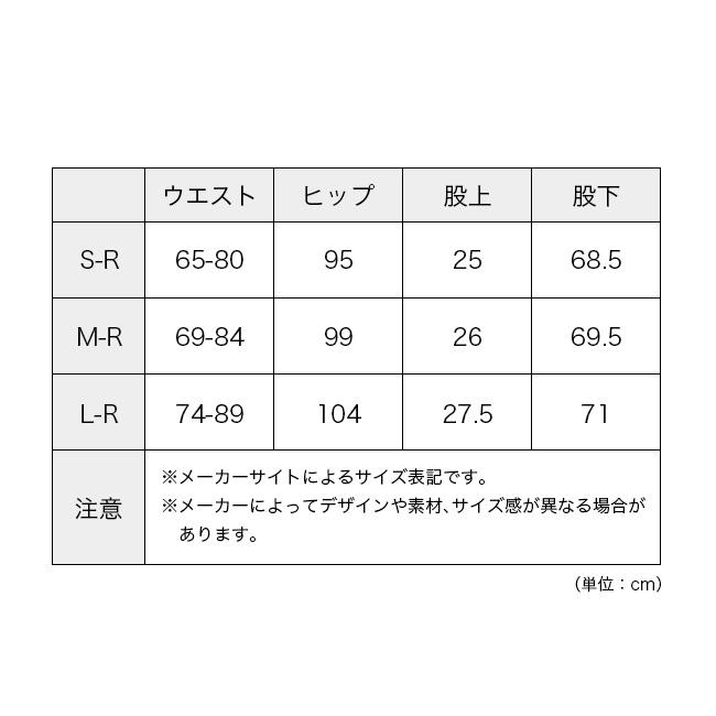 Columbia コロンビア ヤマジェニックパンツ【ウィメンズ】 PL4340 Yamagenic Pant レディース ボトムス ロングパンツ 長ズボン 旅行 トラベル 撥水 2026 春夏の画像