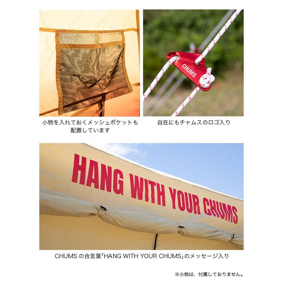 CHUMS 特典あり チャムス ブービースクエアテント4 CH62-1883 CHUMS 特典あり チャムス ブービースクエアテント4 CH62-1883