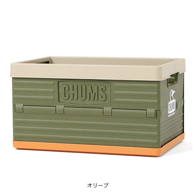 チャムス　キャンパーホールディングコンテナ＋テーブルセット　カーキS CHUMS（チャムス） キャンパーホールディングコンテナ 2025 春夏