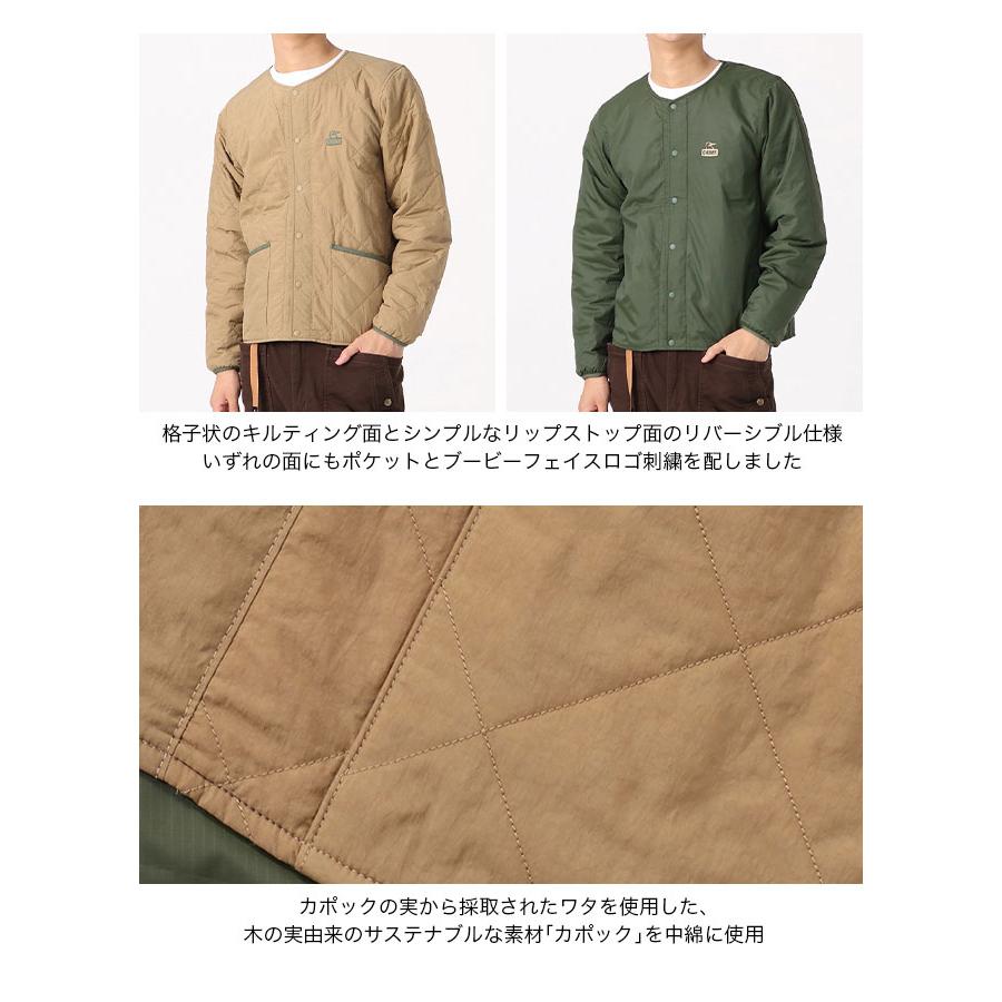 CHUMS（チャムス） カポックキルティングリバーシブルジャケット