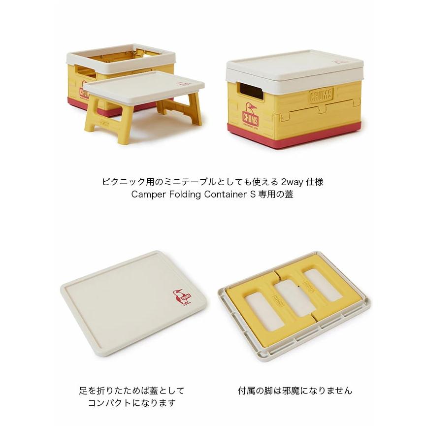 CHUMS 折りたたみ式アウトドアテーブル CHUMS（チャムス） ピクニックテーブルウィズフォールディングコンテナ