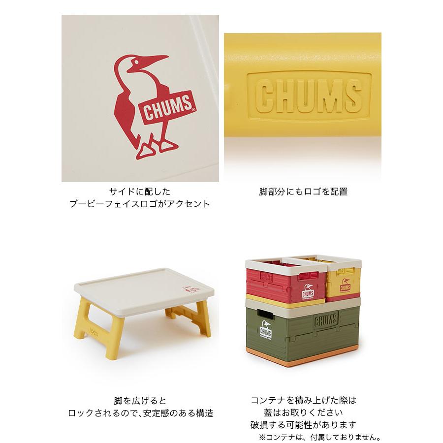 CHUMS（チャムス） ピクニックテーブルウィズフォールディングコンテナ