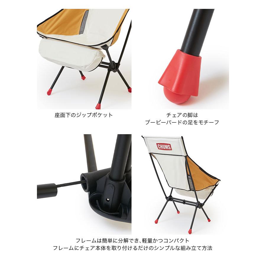 【新品未使用】CHUMS チャムス　コンパクトチェア 楽天市場】【P5倍】 CHUMS チャムス Compact Chair Booby Foot