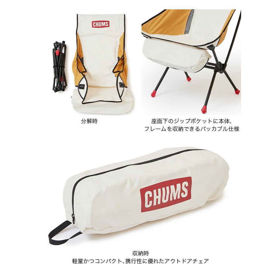 n*i様 CHUMS 折りたたみチェア ホワイト/レッド チャムス（CHUMS） 椅子 チェア 折りたたみ キャンプ キャンバス