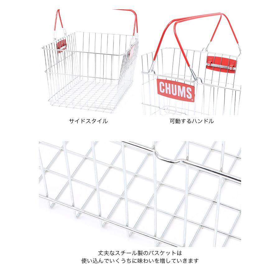 CHUMS（チャムス） スチールバスケット CH62-2005-0000 バスケット