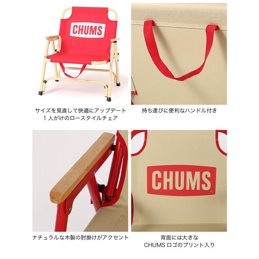 CHUMS（チャムス） チャムスバックウィズチェアロー CH62-2026 椅子