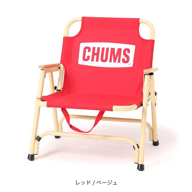 CHUMS（チャムス） チャムスバックウィズチェアロー CH62-2026 椅子