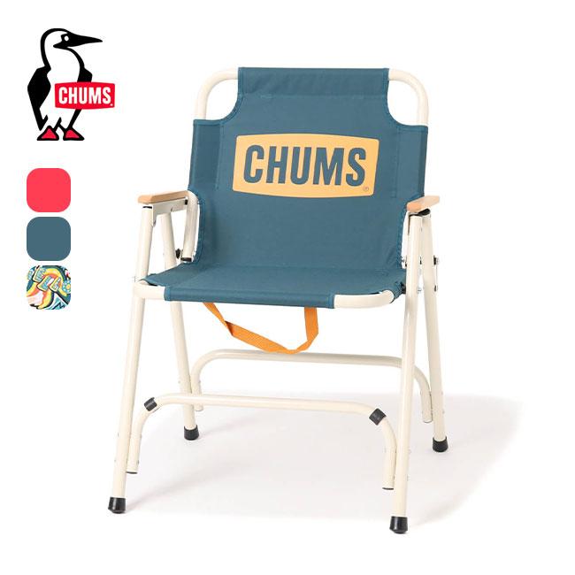 CHUMS（チャムス） チャムスバックウィズチェアハイ CH62-2027 椅子