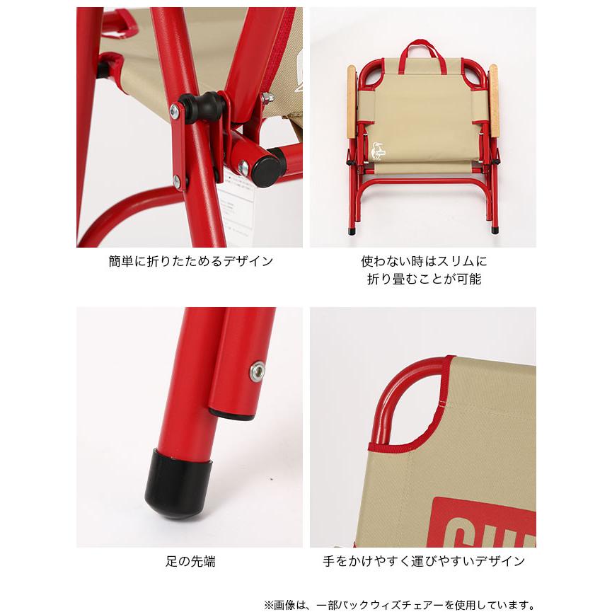 美品】即日発送chumsチェア色違いお得な二点セット 美品】