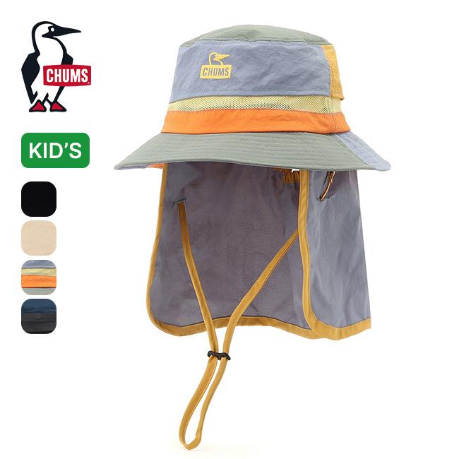 CHUMS（チャムス） サンシェードハット Sunshade Hat 子供 ユース CH25 