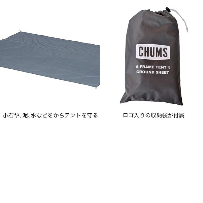 CHUMS（チャムス） Aフレームテント4グランドシート CH62-1784